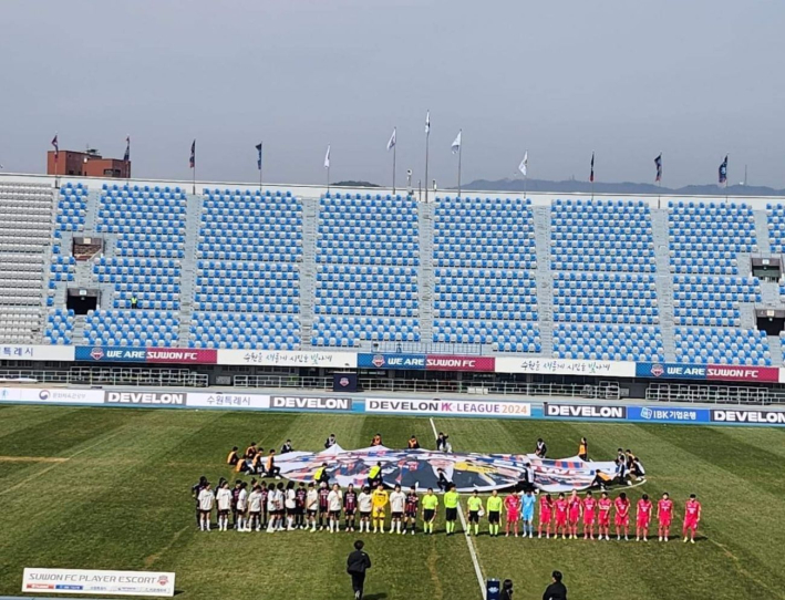 WK리그 수원FC위민 홈 개막전이 수원종합운동장에서 펼쳐졌다.