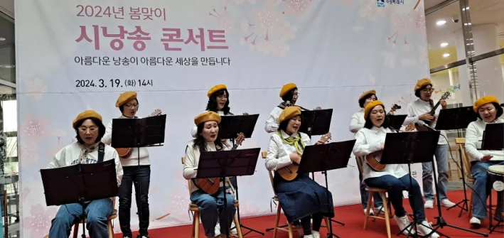오프닝 무대는 휴우쿨렐레의 박인희의 '봄이 오는 길'과 박혜경의 '레몬트리'를 노래와 연주했다.