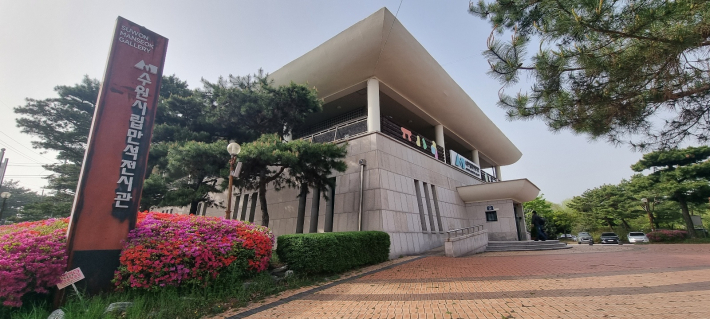 경기 제주 서화교류전이 열리고 있는 수원시립만석전시관