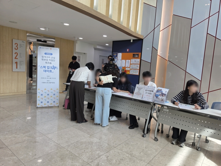 참가등록 명부를 확인하는 선생님들