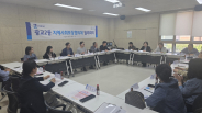 5월 광교2동 지역사회보장협의체 정기회의 개최