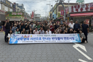 주민자치회가 반딧불이 연무시장 알리기 활동을 하고 있다