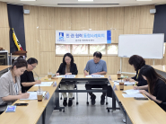 제4차 민·관 협력 통합사례회의를 진행하고 있다.