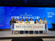 경기 수원특례시 팔달구보건소 관계자들이 지난 25일 노보텔 앰배서더 수원에서 열린 2026년 치매관리사업 유공 포상에서 도지사 최우수기관 표창을 받고 기념촬영을 하고 있다.