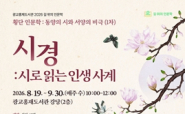 헤드라인