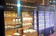 대표