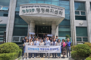 송죽동 주민자치회가 벤치마킹 후 정왕2동 행정복지센터 앞에서 기념촬영을 하고 있다.