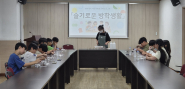 송죽동 주민자치센터에서 아동 특성화 프로그램 「슬기로운 방학생활」을 진행하고 있다.