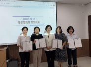 위촉장 수여 후 단체사진을 찍는 중이다.