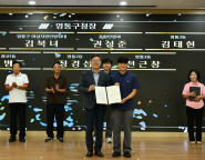 표창사진