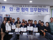 호매실동 지역사회보장협의체
