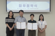 수원시장애인가족지원센터-수원시중독관리통합지원센터 업무협약 사진