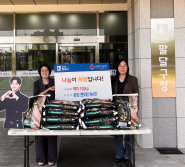 배우 송강 팬모임 ‘송AID’가 수원시 팔달구의 취약계층을 위해 ​백미 총 100kg을 기부했다.