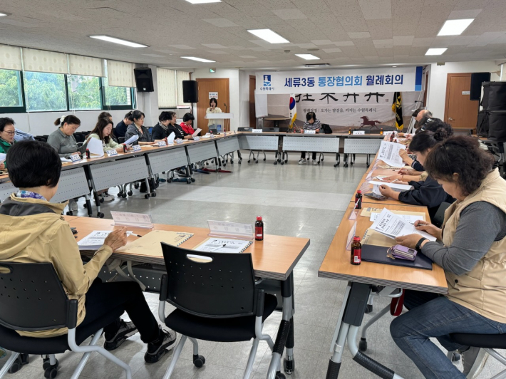 월례회의 사진