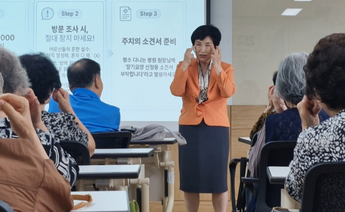 귓볼 마사지 건강 지킴이 운동 시간에 열중하고 있는 어르신들