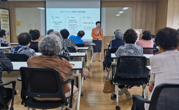 올케어 바우처 신청하는 것을 말하는 강사