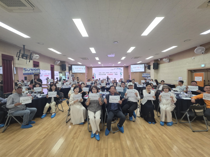 금곡동-이도2동 주민자치회 자매결연 체결 단체사진