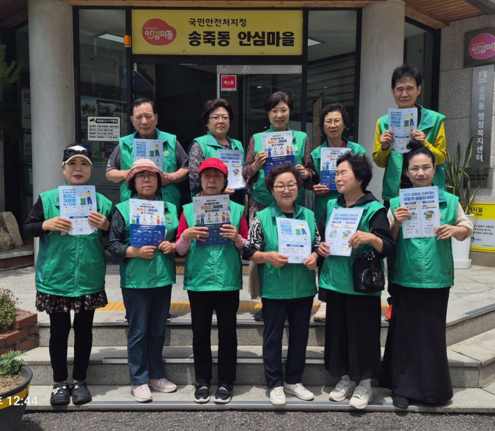 송죽동 부녀회에서 올바른 음식물 배출 캠페인을 하고 있다.
