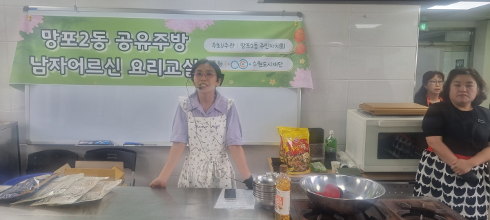 전아란 주민자치회 사무국장이 요리순서를 설명하고있다. 