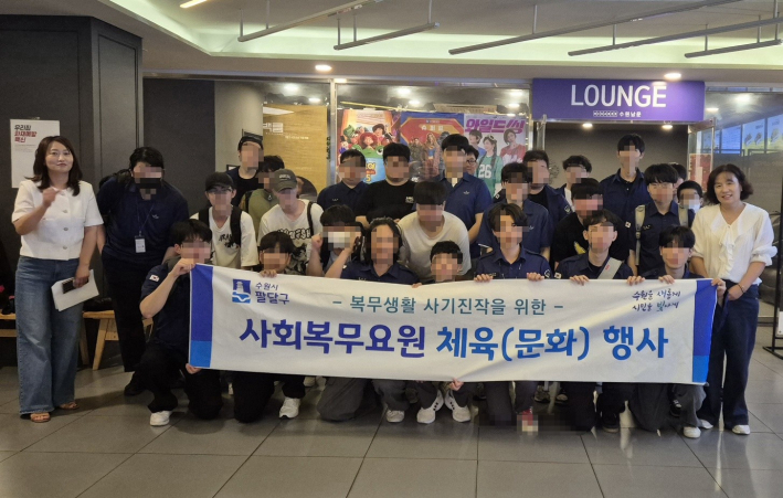 영화관람 전 사회복무요원들과 단체사진을 찍고있다.