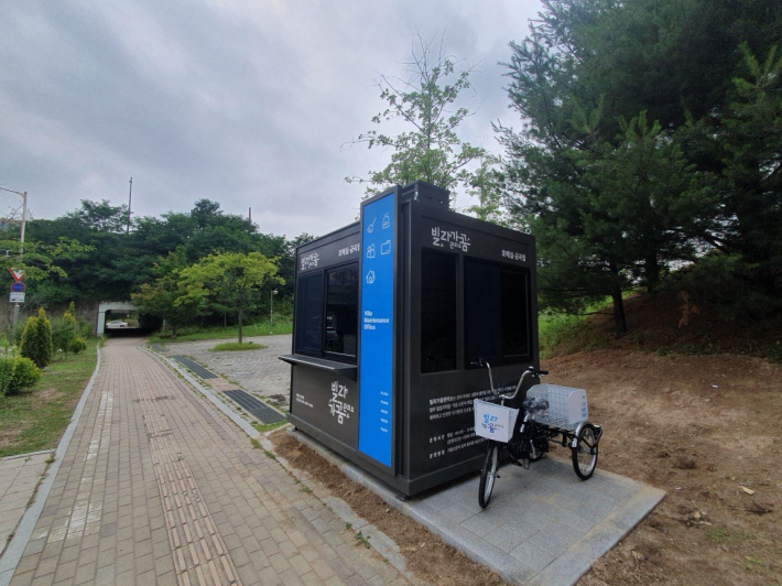  수원시 '빌라가꿈관리사무소' 외부 모습     