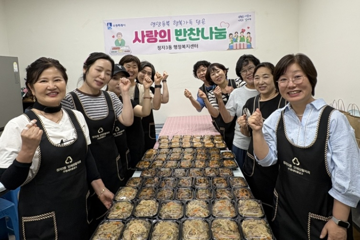 정자3동 통장협의회에서 '사랑의 반찬나눔' 봉사활동을 진행했다.    