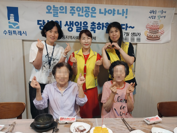 호매실동 지역사회보장협의체, 취약계층 생일축하 사업 추진  