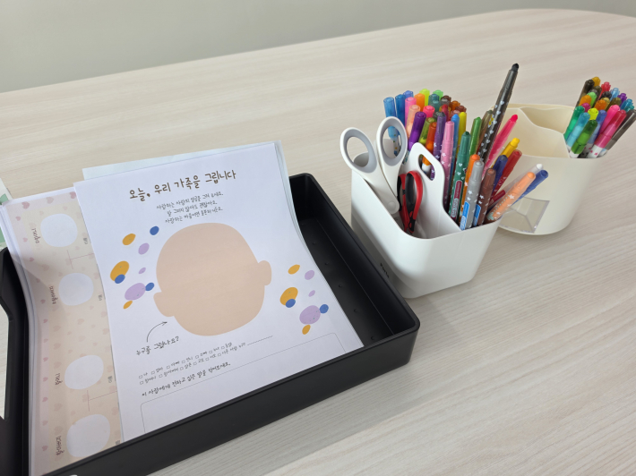 어린이를 위한 가족 그리기 체험 프로그램