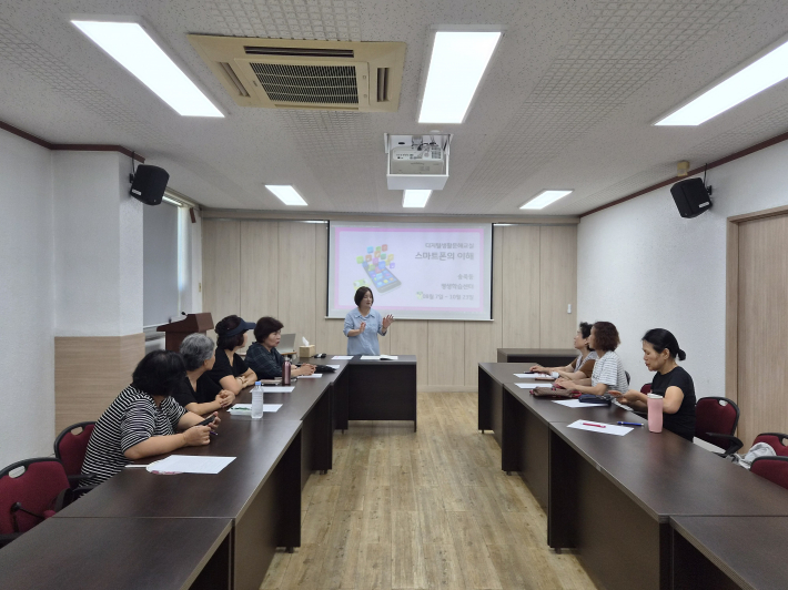 「디지털문해 프로그램」 수업을 진행하고 있다.