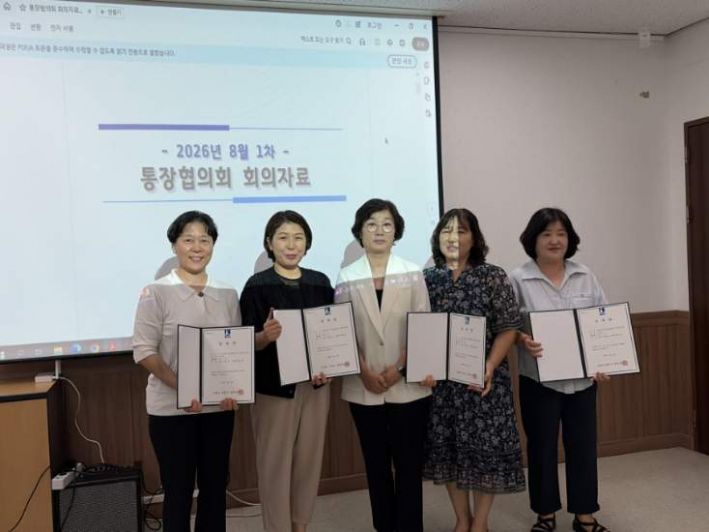 위촉장 수여 후 단체사진을 찍는 중이다.