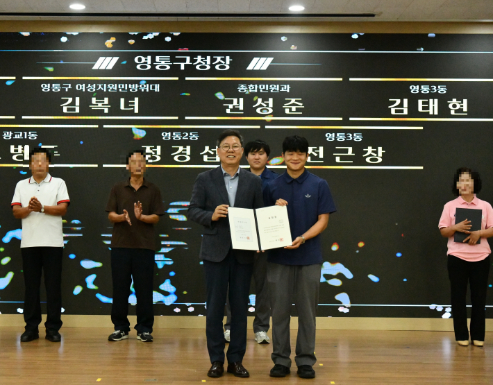 표창사진