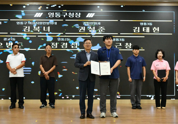 표창사진