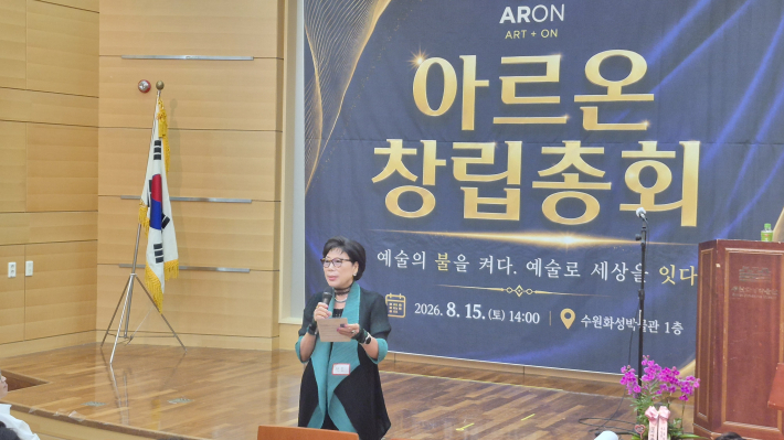 전오 전 경기 여류 문학회 회장이 축사를 하고 있다. 
