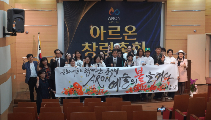 창립 총회에 참여한 내빈과 예술인 가족 일동 촬영