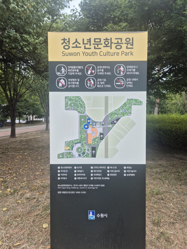 산책을 넘어 문화와 체육, 교육 시설까지 조화롭게 어우러져 다채로운 즐거움을 선사하는 공간이다.