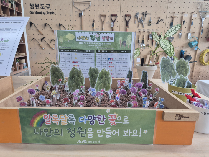 식물도 좋은 짝꿍을 만나면 서로에게 도움이 된다는 사실이 신기해 하나씩 살펴보게 되는 동반자 식물 이야기.