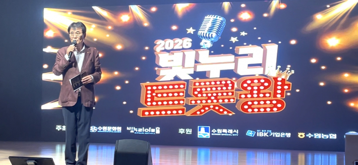김봉식 수원문화원장 환영사