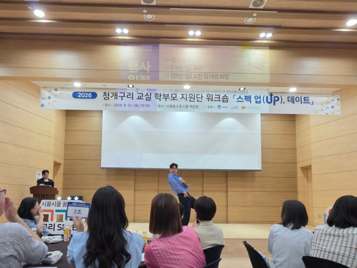 포즈를 취하는 열정 메이커 박하진 강사