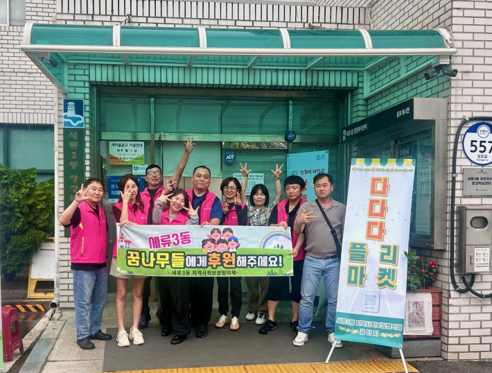 지난 22일 열린 '다.다.다. 프리마켓 야시장'에서 주민들이 함께 어울리며 소통과 나눔의 시간을 가졌다.