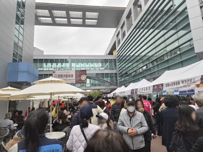 영통종합사회복지관 및 반달공원 일원에 마련된 축제 현장