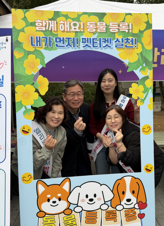 장안구 반려동물 문화교실