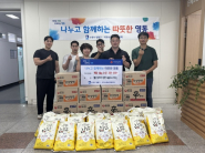 헬스보이짐 후원물품 전달식