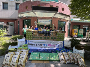 조원2동 이웃나눔 전달식