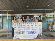 물품 전달식