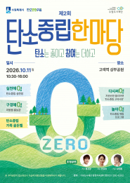 홍보물