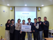 전달식 참석자들이 기념 촬영을 하고 있다.
