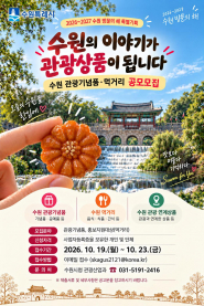 홍보물