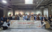 2026 경기장애인부모연대 수원시지회 문화예술제 '시(詩)월의 별꽃처럼' 개최식 단체 기념사진