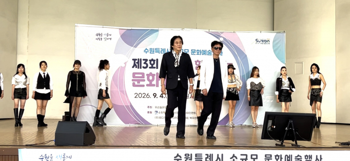 식전 행사 시니어 모델 워킹 퍼포먼스 모습