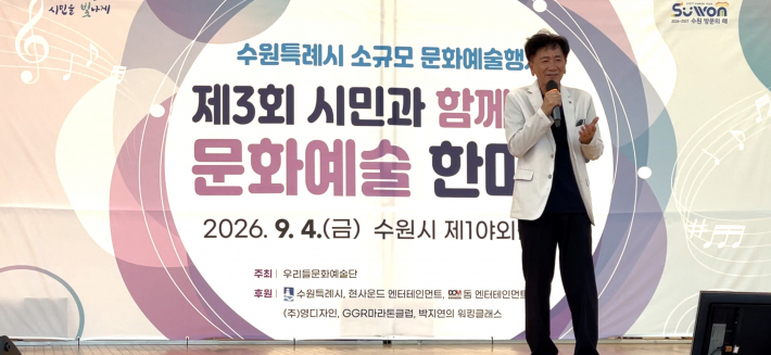 박세연 가수 무대모습